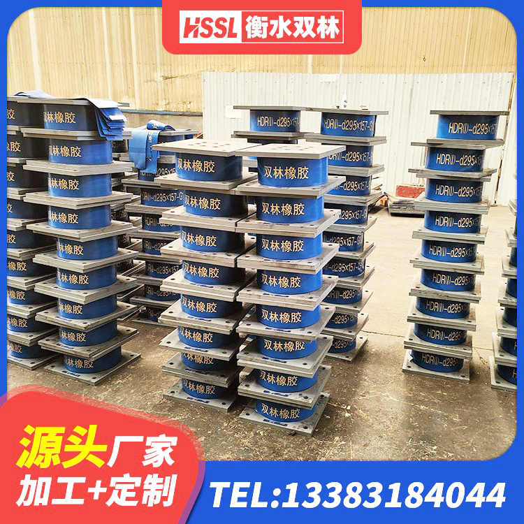 凤庆县铅芯隔震支座LRB1000厂家 凤庆县建筑用橡胶支座 凤庆县建筑受力的隔震支座 凤庆县连廊隔震支座厂家 - 第2张