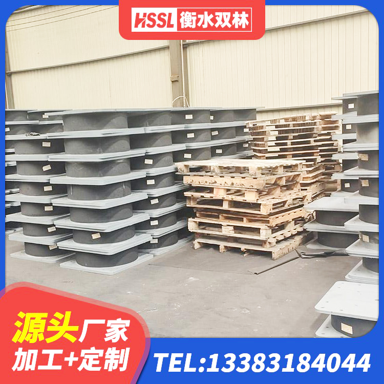 凤庆县建筑橡胶防震支座厂家电话 凤庆县LNR橡胶隔震支座1000厂家 凤庆县建筑减震隔震支座工厂 凤庆县LRB1300铅芯隔震支座 - 第9张