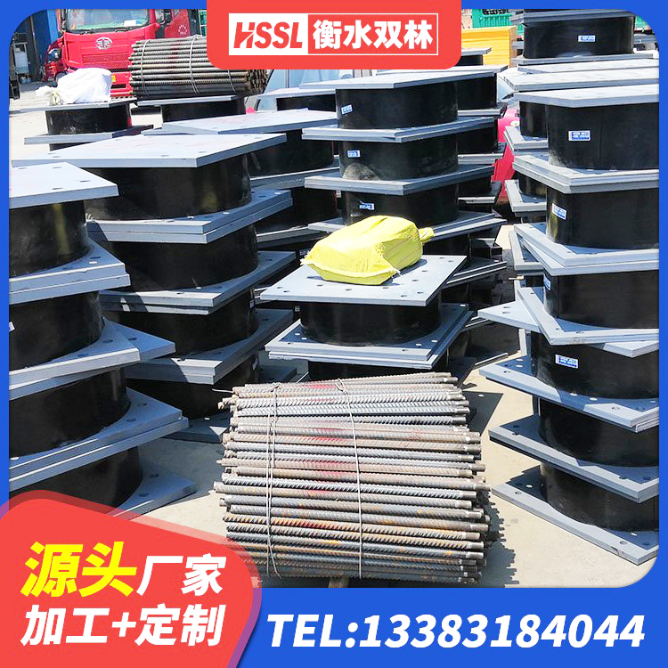 凤庆县HDR400高阻尼橡胶支座生产厂家 凤庆县建筑隔震支座LRB700源头工厂 凤庆县建筑厚叠层橡胶隔震支座厂家 凤庆县建筑橡胶隔震支座定做