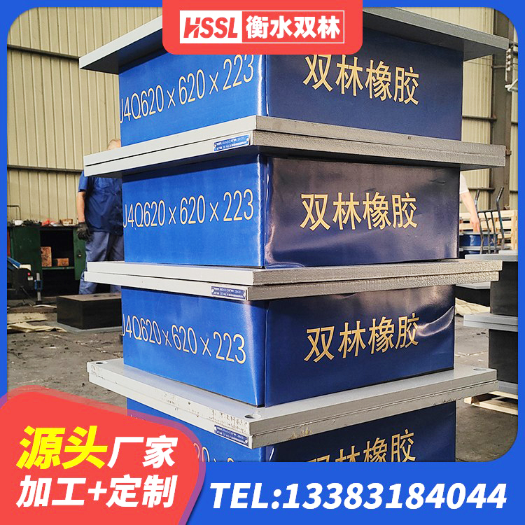 凤庆县LNR900橡胶隔震支座源头工厂 凤庆县LNR水平分散型橡胶隔震支座源头工厂 凤庆县LNG隔震支座 凤庆县LRB600铅芯橡胶隔震支座生产厂家 - 第6张