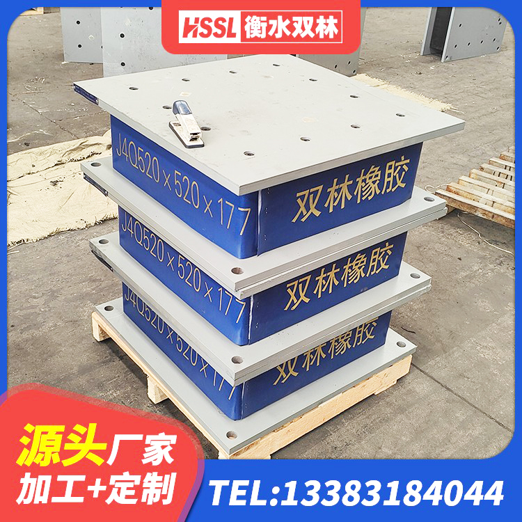 凤庆县建筑铅芯隔震支座厂商厂家 凤庆县LNR水平力分散型橡胶隔震支座什么价格 凤庆县LNR1400天然隔震支座什么价格 凤庆县LNR500天然隔震支座多少钱 - 第5张