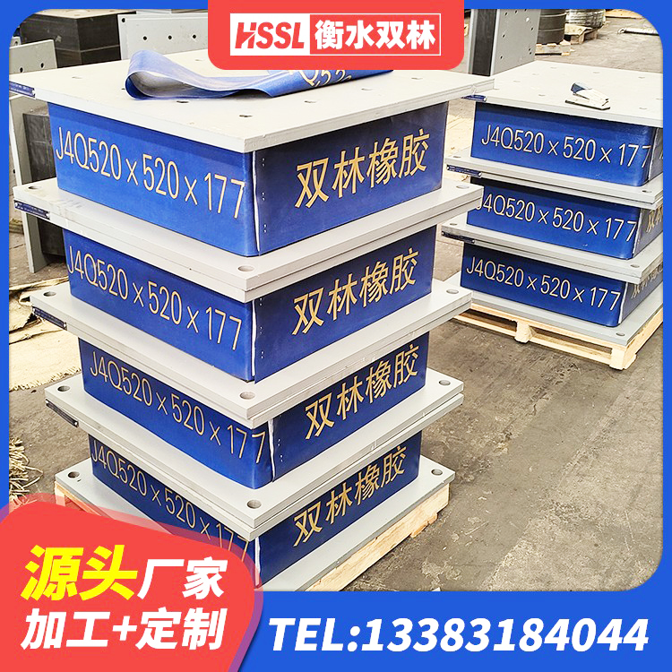 凤庆县LRB1500隔震支座 凤庆县LRB800隔震支座源头工厂 凤庆县高阻尼高阻尼隔震支座厂家 凤庆县LRB700铅芯隔震支座 - 第2张