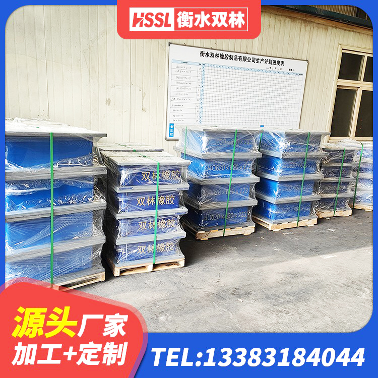 凤庆县HDR400高阻尼橡胶隔震支座厂家电话 凤庆县LRB隔震支座1500厂家 凤庆县基础隔震支座 凤庆县橡胶防震支座生产厂家 - 第2张
