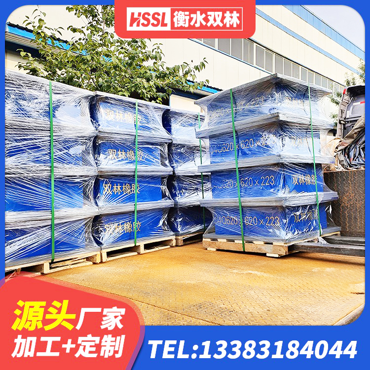 凤庆县隔震支座供应商 凤庆县圆形高阻尼隔震橡胶支座 凤庆县LNR1400支座 凤庆县建筑隔震支座LRB和LNR - 第7张