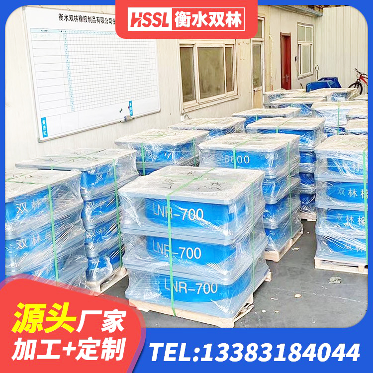 凤庆县LRB1100支座生产厂家 凤庆县LNR600天然隔震支座 凤庆县建筑用隔震支座什么价格 凤庆县建筑铅芯橡胶隔震支座厂商源头工厂 - 第5张