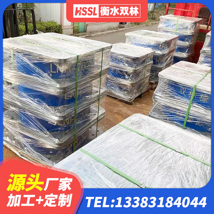 凤庆县建筑橡胶防震支座厂家电话 凤庆县LNR橡胶隔震支座1000厂家 凤庆县建筑减震隔震支座工厂 凤庆县LRB1300铅芯隔震支座 - 第2张