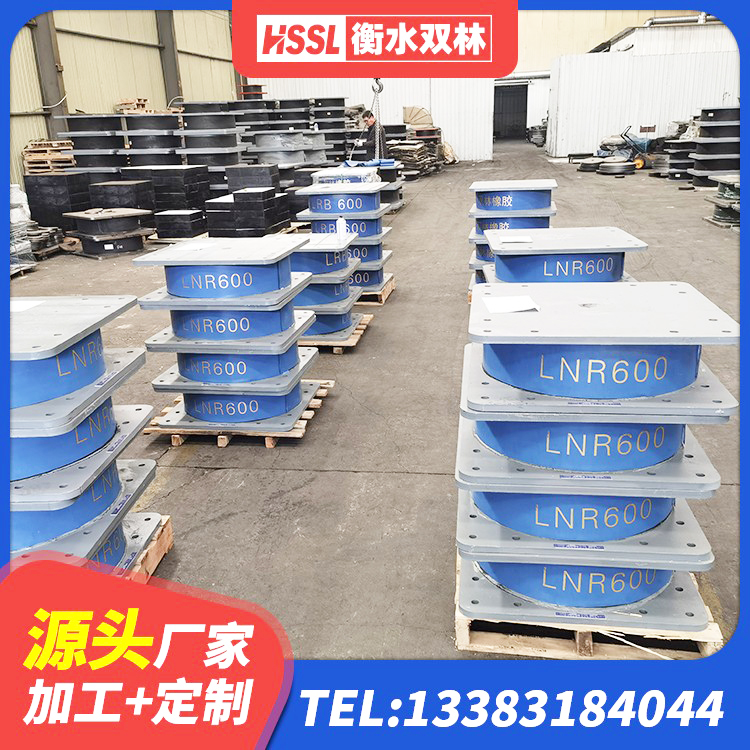凤庆县铅芯隔震支座LRB1000厂家 凤庆县建筑用橡胶支座 凤庆县建筑受力的隔震支座 凤庆县连廊隔震支座厂家 - 第5张