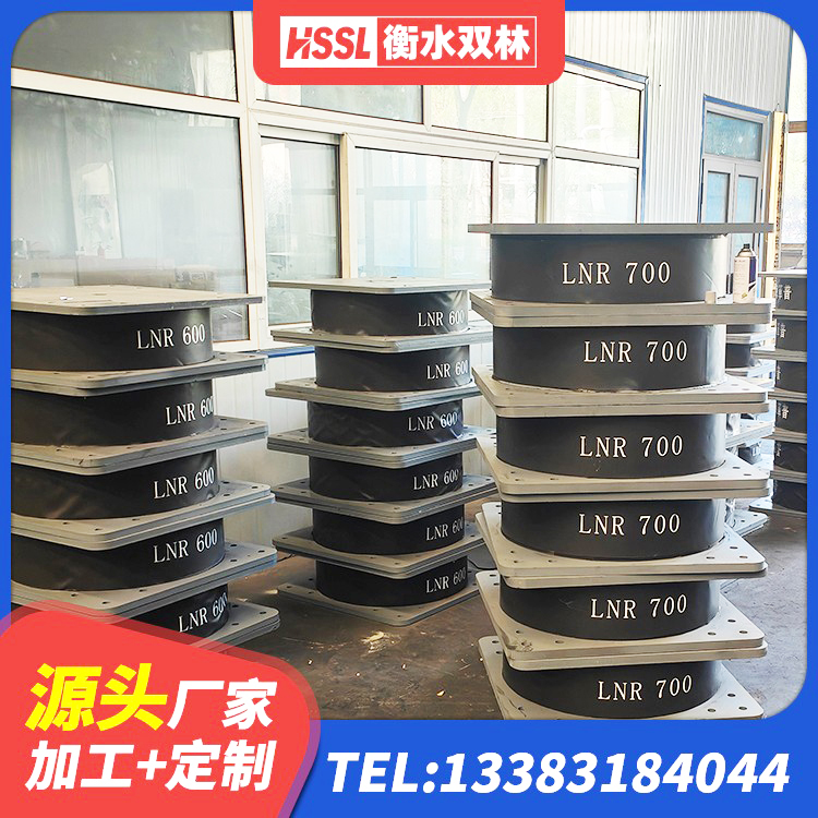凤庆县HDR400高阻尼橡胶隔震支座厂家电话 凤庆县LRB隔震支座1500厂家 凤庆县基础隔震支座 凤庆县橡胶防震支座生产厂家 - 第3张