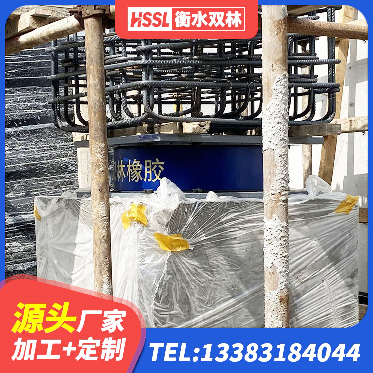 凤庆县LNR500隔震支座厂家 凤庆县高阻尼支座减震支座 凤庆县分层橡胶隔震支座生产厂家 凤庆县楼体隔震支座生产厂家 - 第5张