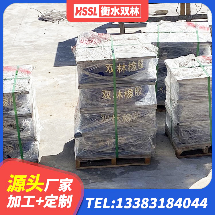 凤庆县高阻尼叠层隔震支座厂家 凤庆县建筑组合隔震支座生产厂家 凤庆县建筑橡胶隔震支座LNR-700 凤庆县LNR400隔震支座厂家 - 第5张