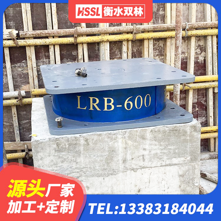 凤庆县橡胶隔震支座LRB500生产厂家 凤庆县抗震钢结构支座什么价格 凤庆县建筑防震支座LRB700生产厂家 凤庆县建筑隔震支座II型源头工厂 - 第2张