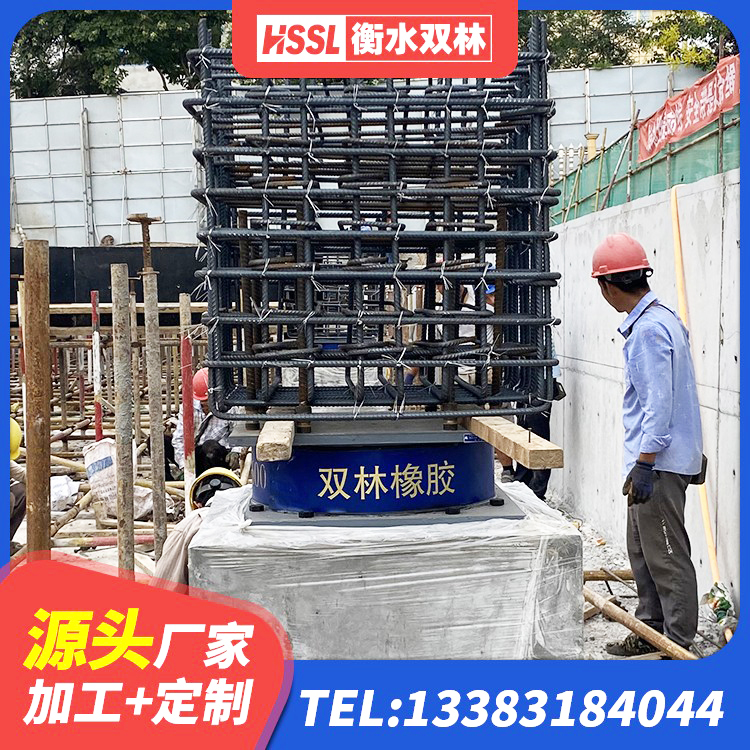 凤庆县铅芯隔震支座LRB1000厂家 凤庆县建筑用橡胶支座 凤庆县建筑受力的隔震支座 凤庆县连廊隔震支座厂家 - 第6张
