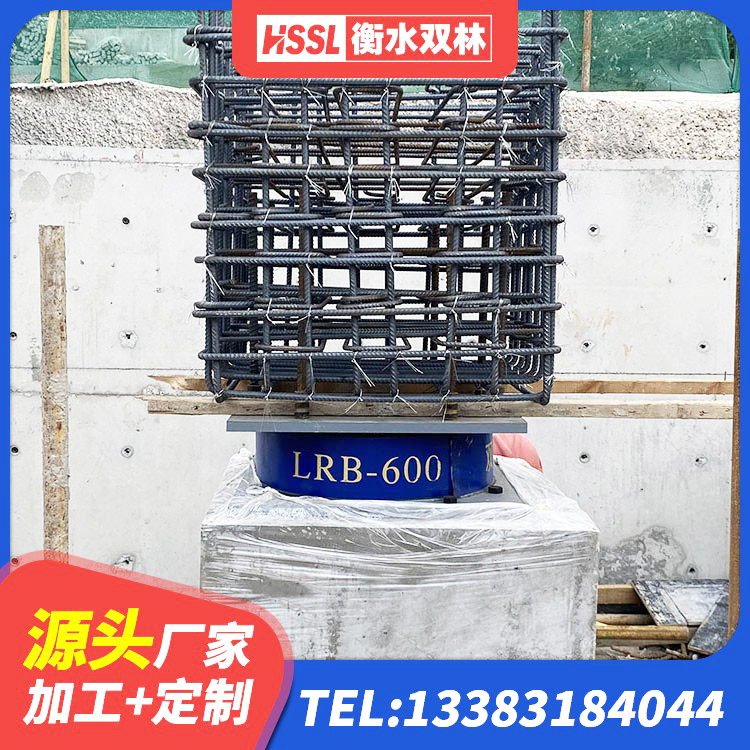 凤庆县LRB1000橡胶隔震支座源头工厂 凤庆县房屋隔震支座什么价格 凤庆县HDR橡胶隔震支座厂家 凤庆县带铅芯隔震支座生产厂家