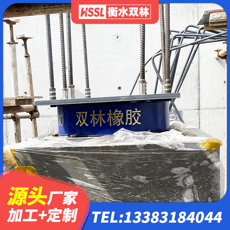 凤庆县HDR1100高阻尼橡胶隔震支座 凤庆县LRB600铅芯支座什么价格 凤庆县建筑隔震层支座 凤庆县LRB400铅芯橡胶隔震支座生产厂家 - 第4张