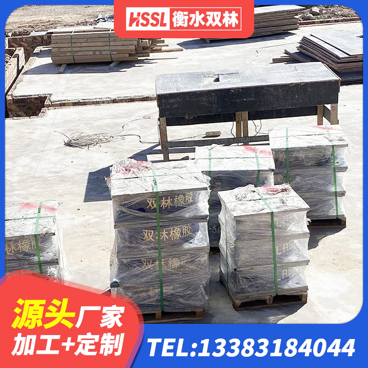 凤庆县隔震支座供应商 凤庆县圆形高阻尼隔震橡胶支座 凤庆县LNR1400支座 凤庆县建筑隔震支座LRB和LNR - 第4张