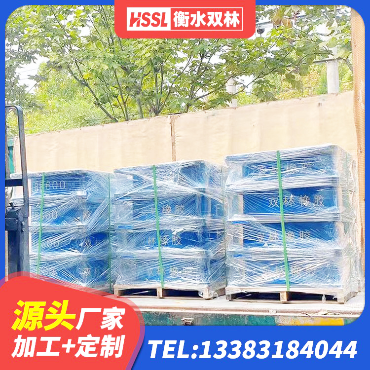 凤庆县LRB1200橡胶隔震支座什么价格 凤庆县钢结构房抗震支座多少钱 凤庆县LRB1400橡胶隔震支座厂家电话 凤庆县固定型抗震支座厂家 - 第7张