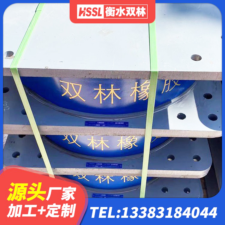 凤庆县抗拔减震支座源头工厂 凤庆县LNR橡胶隔震支座生产厂家 凤庆县天然胶隔震支座 凤庆县LNR700天然橡胶支座 - 第3张