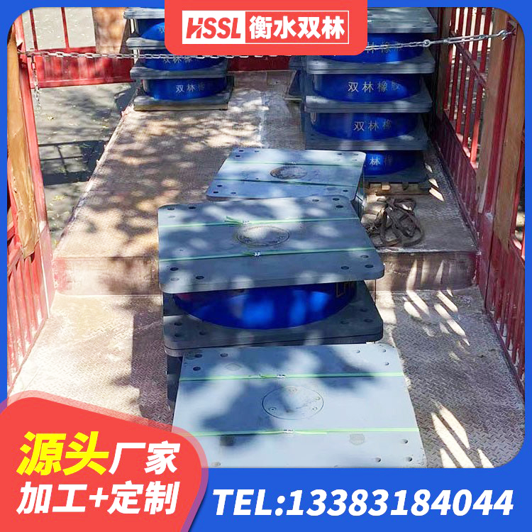 凤庆县高阻尼叠层隔震支座厂家 凤庆县建筑组合隔震支座生产厂家 凤庆县建筑橡胶隔震支座LNR-700 凤庆县LNR400隔震支座厂家 - 第8张