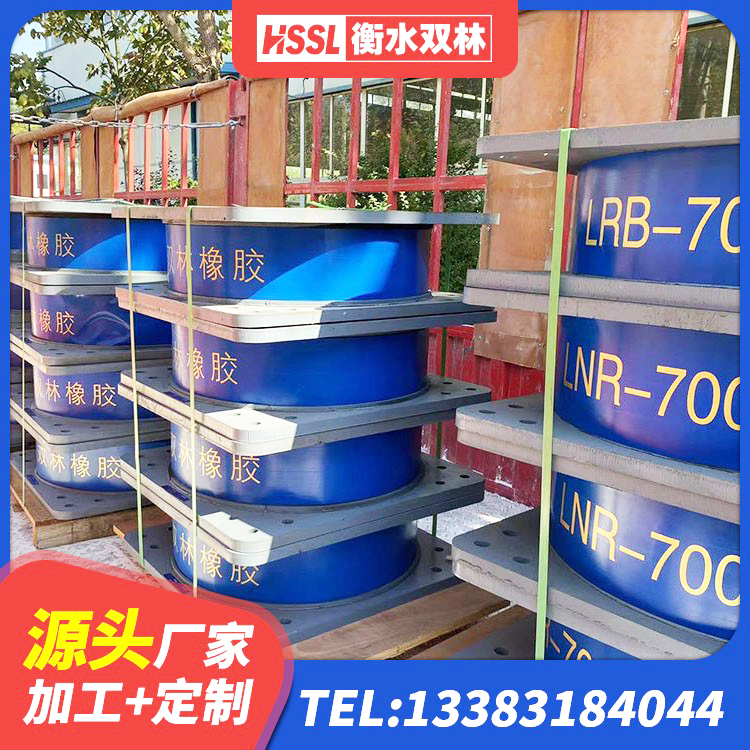 凤庆县高阻尼叠层隔震支座厂家 凤庆县建筑组合隔震支座生产厂家 凤庆县建筑橡胶隔震支座LNR-700 凤庆县LNR400隔震支座厂家 - 第6张