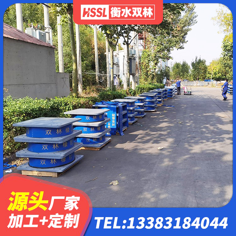 凤庆县LRB1000橡胶隔震支座源头工厂 凤庆县房屋隔震支座什么价格 凤庆县HDR橡胶隔震支座厂家 凤庆县带铅芯隔震支座生产厂家 - 第4张
