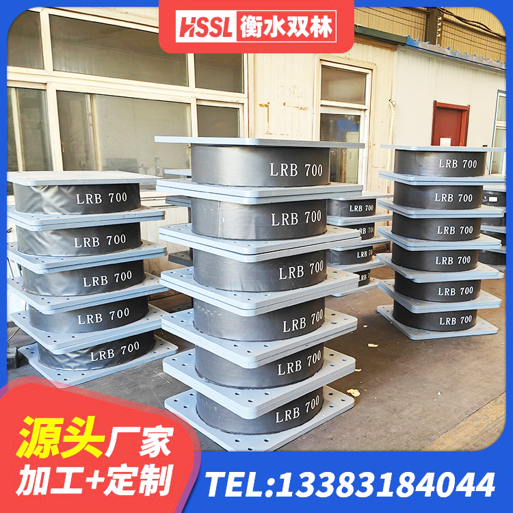 凤庆县减震橡胶隔震支座厂商源头工厂 凤庆县LRB600铅芯隔震支座 凤庆县高阻尼高阻尼隔震支座生产厂家 凤庆县减震隔震支座工厂厂家 - 第5张