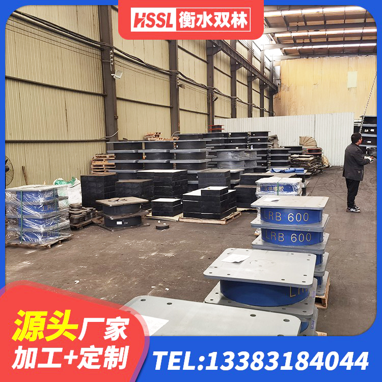 凤庆县LNR500隔震支座 凤庆县LRB1100铅芯隔震支座什么价格 凤庆县HDR1500高阻尼橡胶隔震支座什么价格 凤庆县LNR1300橡胶隔震支座多少钱 - 第5张