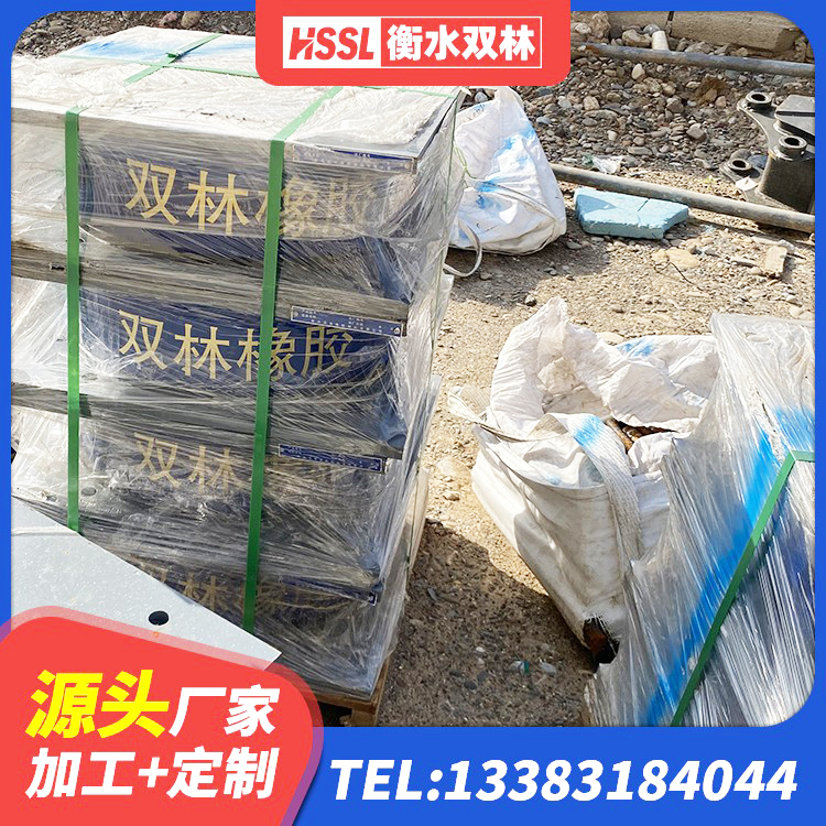 凤庆县LNR500隔震支座厂家 凤庆县高阻尼支座减震支座 凤庆县分层橡胶隔震支座生产厂家 凤庆县楼体隔震支座生产厂家