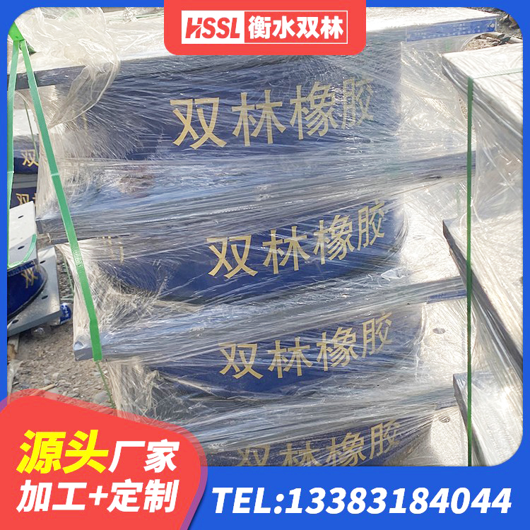 凤庆县橡胶减震支座生产厂家 凤庆县LRB橡胶隔震支座1400(II型)源头工厂 凤庆县隔震建筑的隔震支座生产厂家 凤庆县LNR1000建筑隔震支座