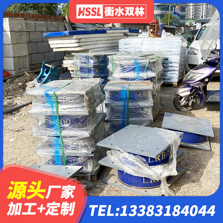 凤庆县LNR500隔震支座 凤庆县LRB1100铅芯隔震支座什么价格 凤庆县HDR1500高阻尼橡胶隔震支座什么价格 凤庆县LNR1300橡胶隔震支座多少钱 - 第8张